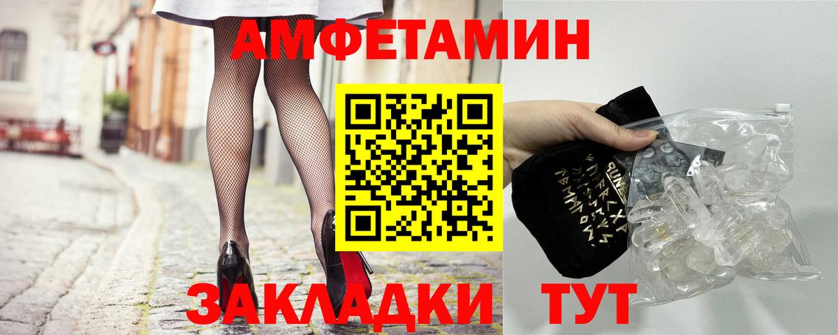 A PVP Владимир