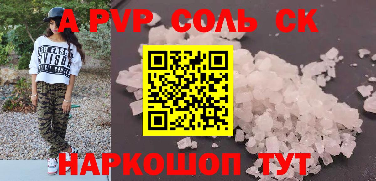 Владимир  APVP СК КРИС  APVP  APVP мука  Alfa_PVP СК  Вход с VPN 