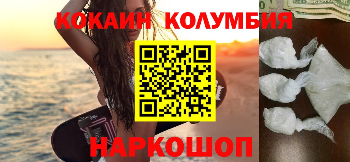 Владимир  Cocaine Перу  закладки  Кокаин Fish Scale  Вход с VPN 