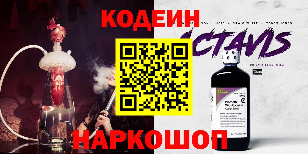 Владимир  НБОМе  Метадон  МЕФ   Конопля  Вход с VPN  МЕТ  ГАШ 