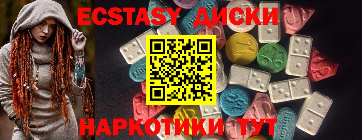 ЭКСТАЗИ бентли Владимир