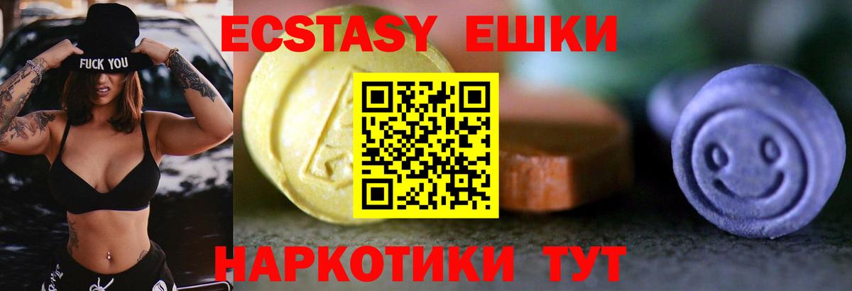 ЭКСТАЗИ mix  Вход с VPN  гидра сайт  Экстази  дарк нет какой сайт  ЭКСТАЗИ 99%  Владимир 