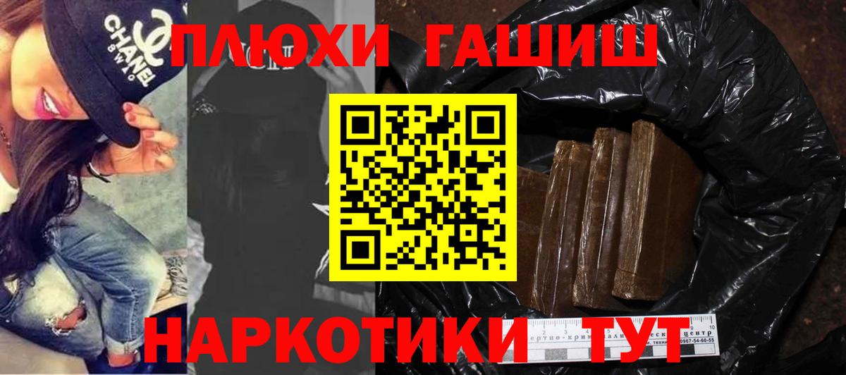 Гашиш гарик  Вход с VPN  Гашиш гарик  ГАШИШ  Владимир 