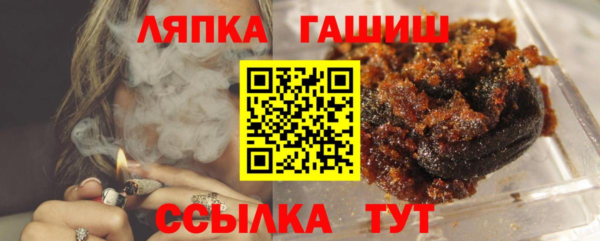 ГАШИШ Изолятор Владимир