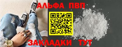 таблы Вышний Волочёк