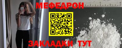таблы Вязьма