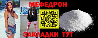 таблы Вышний Волочёк