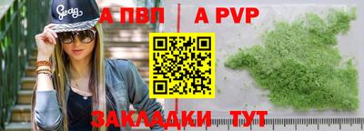 таблы Вышний Волочёк