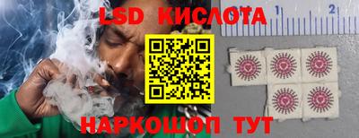 таблы Вышний Волочёк