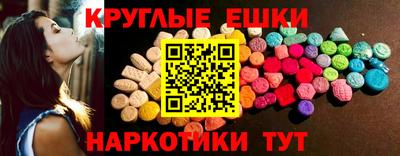 таблы Вязьма