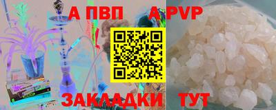 альфа пвп Вязники