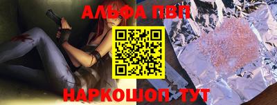 таблы Вышний Волочёк