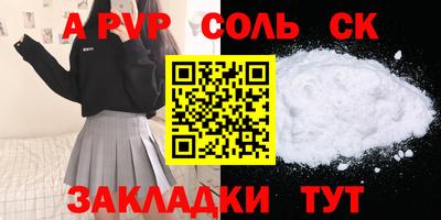 таблы Вязьма