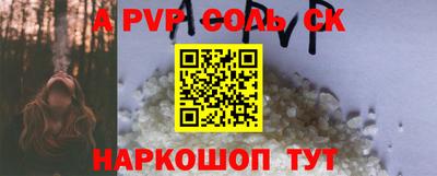 таблы Вязьма
