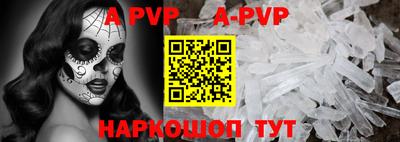 таблы Вышний Волочёк