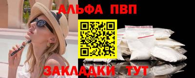 таблы Вязьма