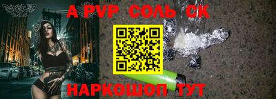 альфа пвп Вязники