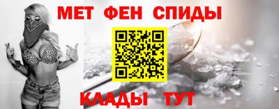 таблы Вязьма