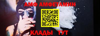 таблы Вязьма