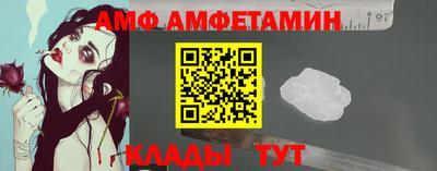 альфа пвп Вязники