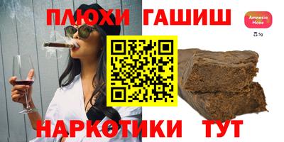 таблы Вышний Волочёк