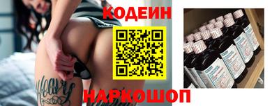 таблы Вязьма