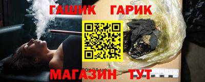 таблы Вязьма