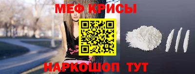 таблы Вышний Волочёк