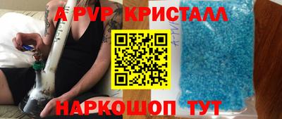 альфа пвп Вязники