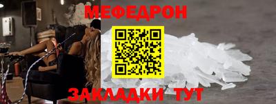 альфа пвп Вязники