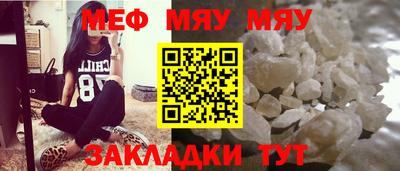 таблы Вышний Волочёк