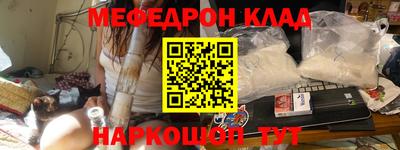 альфа пвп Вязники