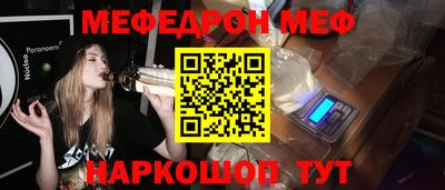 таблы Вязьма