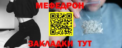 таблы Вязьма