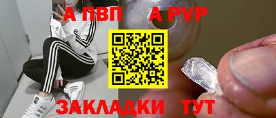 таблы Вязьма