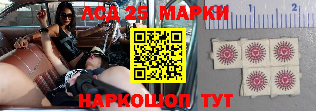 Лсд 25 экстази ecstasy  Лсд 25 экстази кислота  Владимир  Вход с VPN 