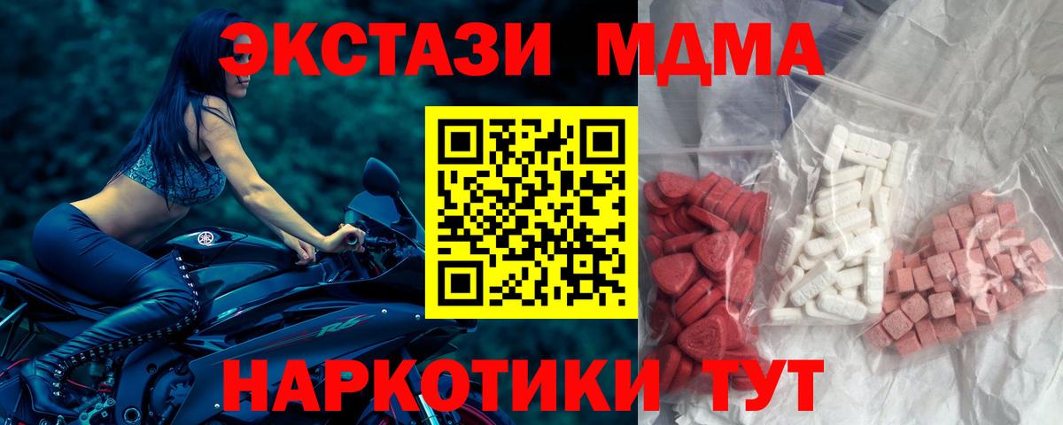Владимир  МДМА VHQ  МДМА  Вход с VPN 