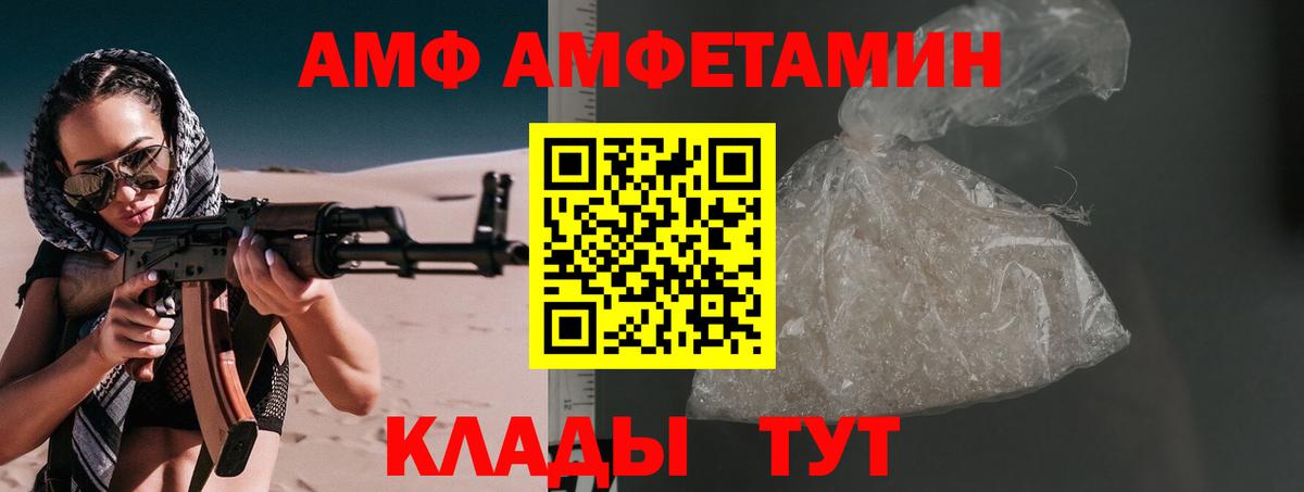 Первитин пудра  Первитин пудра  Первитин  Вход с VPN  Владимир 