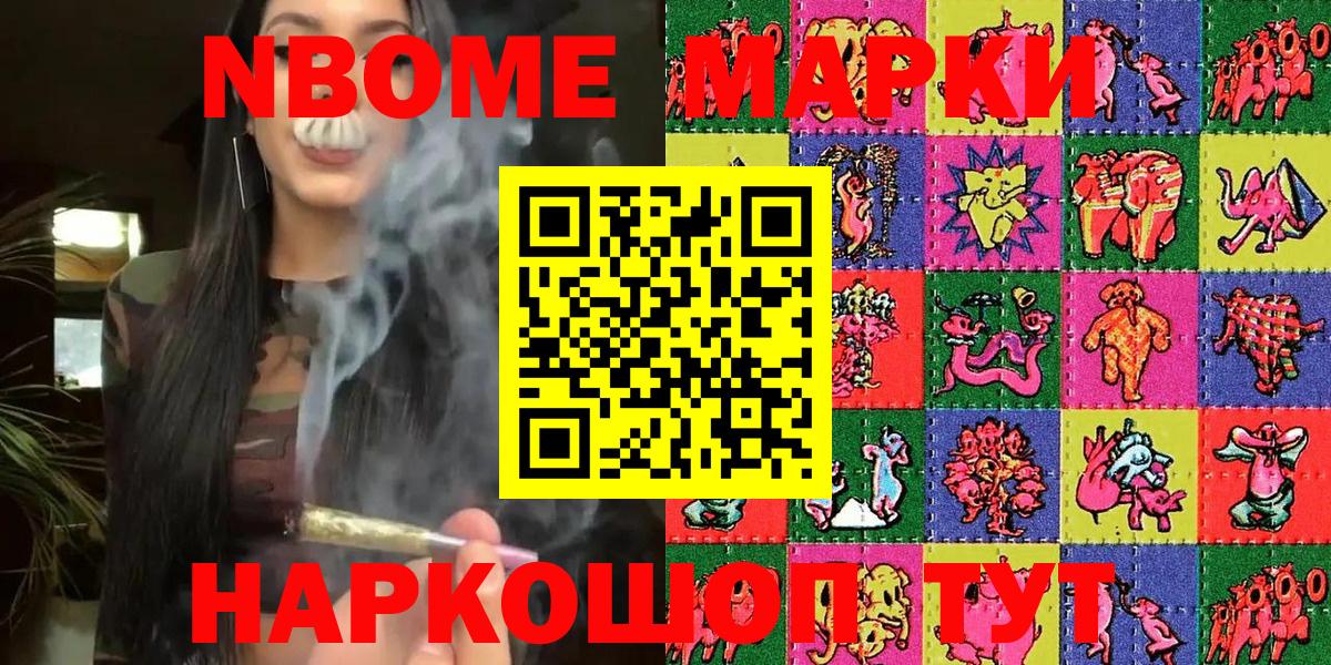 Владимир  Наркотические марки 1,8мг  дарнет шоп  Вход с VPN 