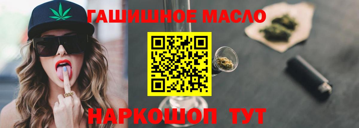 ТГК вейп  Вход с VPN  ТГК вейп  Владимир 