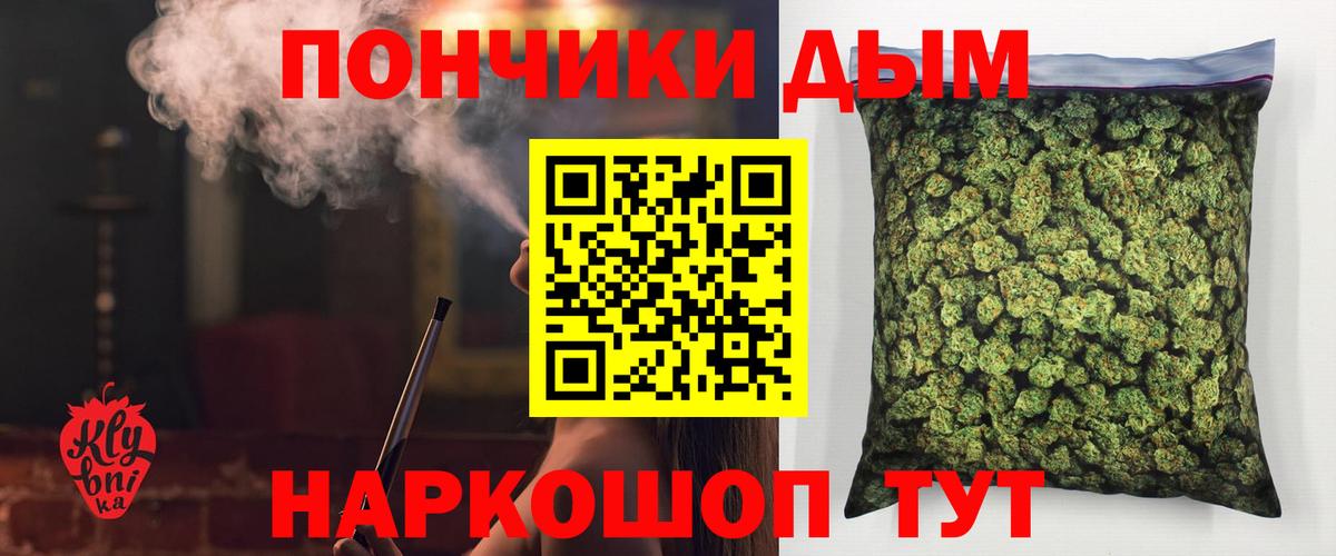 Марихуана Bruce Banner  Марихуана тримм  Вход с VPN  Владимир  Бошки Шишки гибрид 